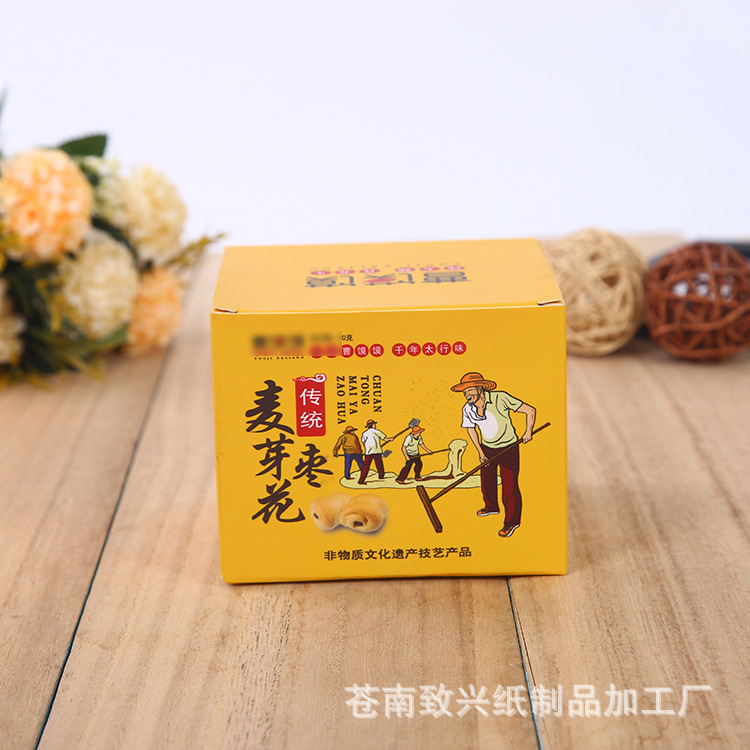 厂家现货化妆品面膜包装盒 护肤品包装纸盒 UV印刷彩盒可印logo