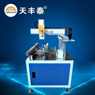 �p���T���ʽ1881ƽ̨�C �����c�z�C�S�����l. ��ƽ̨�c�z�C