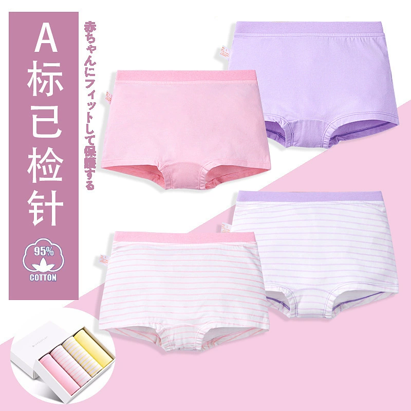 Штаны для учащихся начальной школы, шорты, брюки, безопасное детское белье, подарочная коробка, оптовая продажа