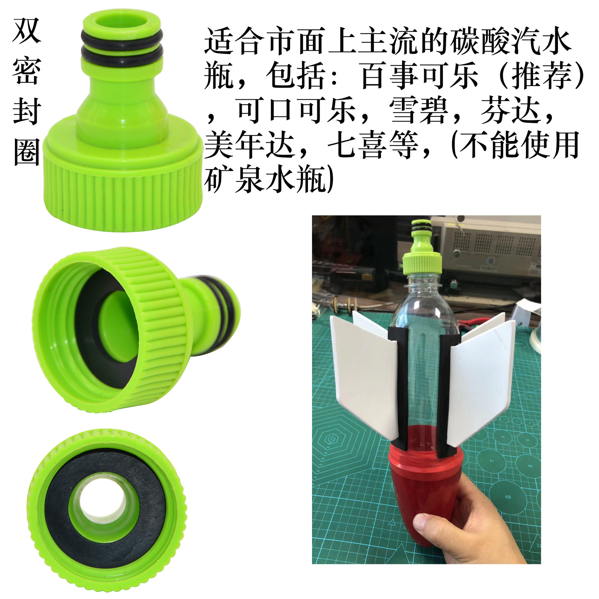 KX805 水火箭接头