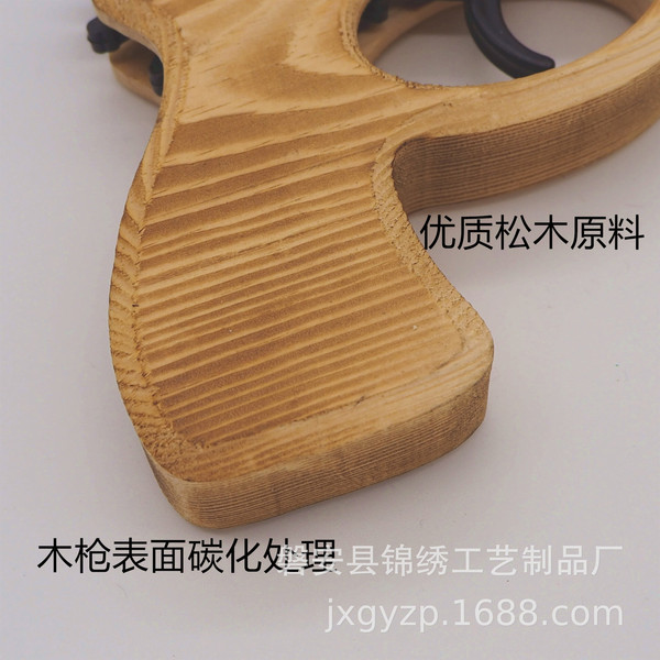 Wooden toy gun