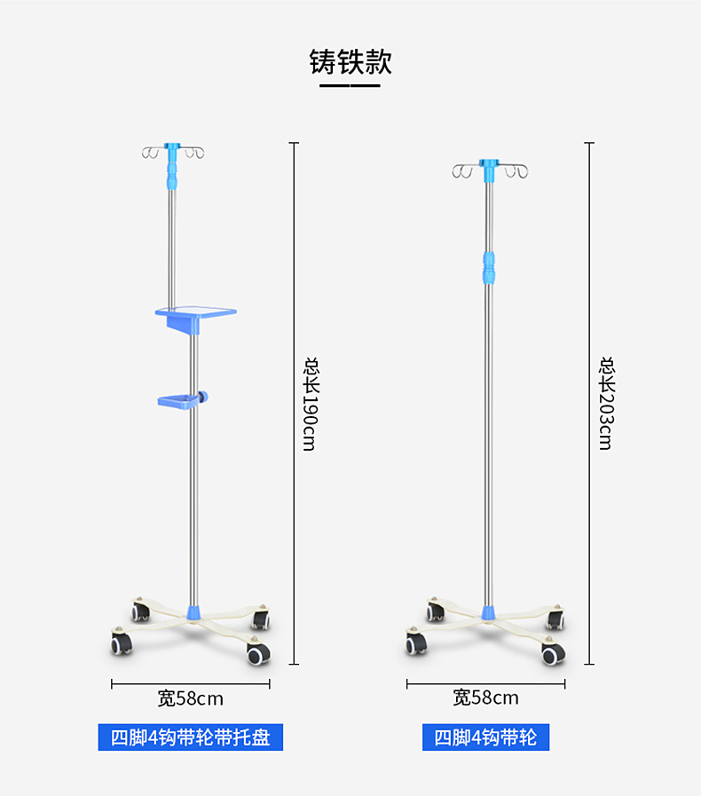 输液架详情_11.jpg