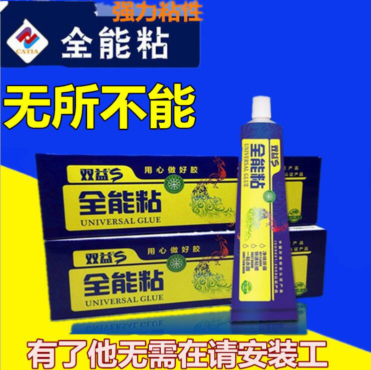 强力免钉胶瓷砖挂钩免打孔白色结构胶玻璃密封胶无安装置物架
