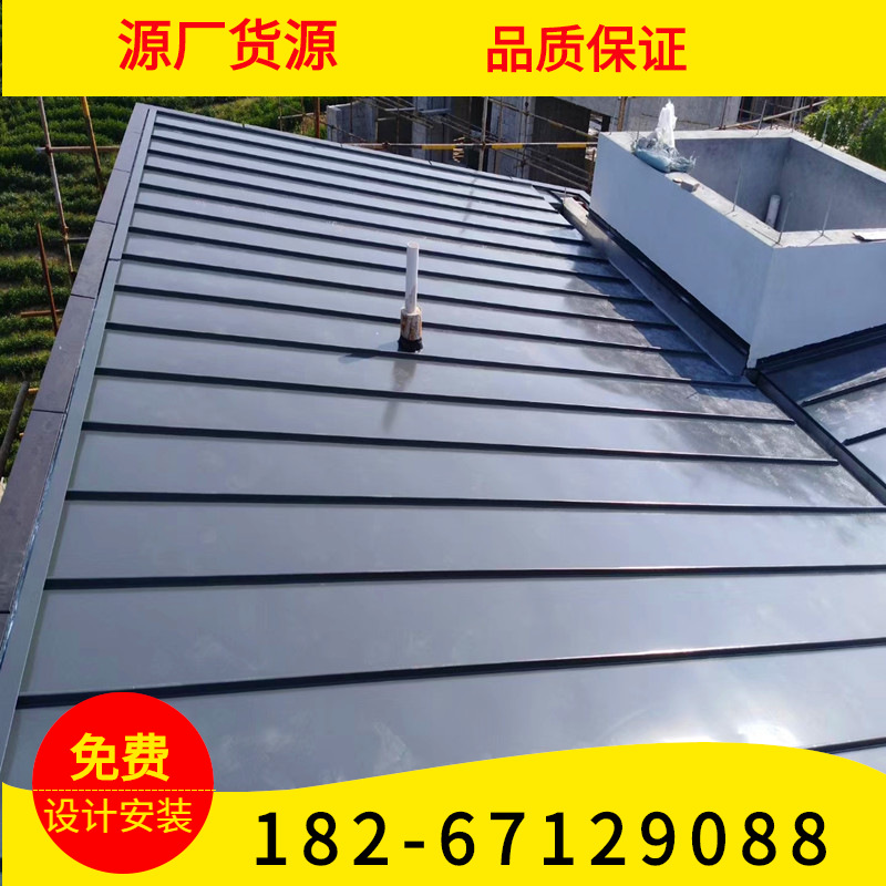 工厂直销 0.7-0.9厚25-430型钛锌板矮立双锁边金属屋面板