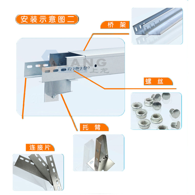 电缆桥架价格 桥架安装 桥架规格型号 价格表 100*200*1.0桥架