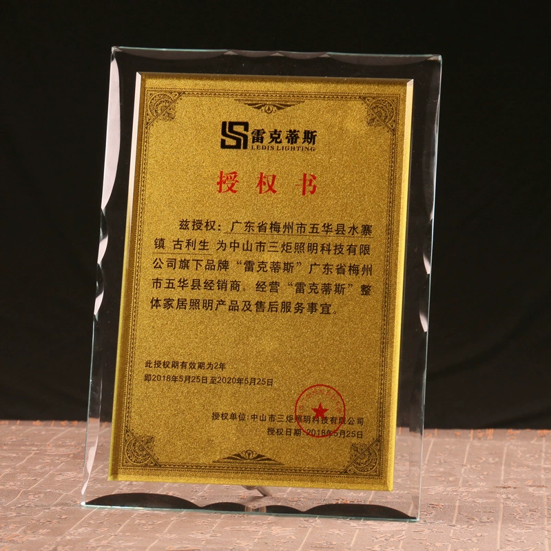 Производитель источника наградил сертификат Crystal Authorized Franchise Dealers Honor Certificate Making Gold Foil Medal Honor Processing
