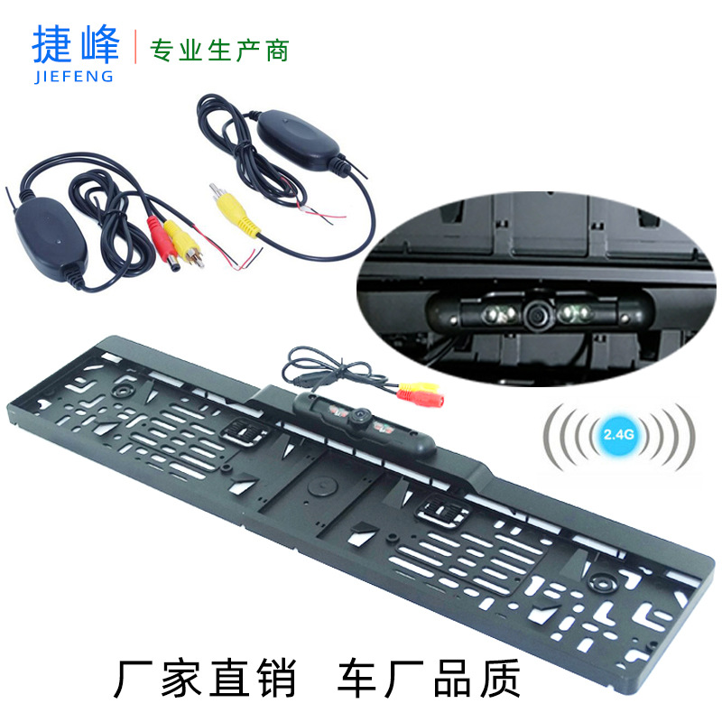 捷峰新欧框+发射器 800封面