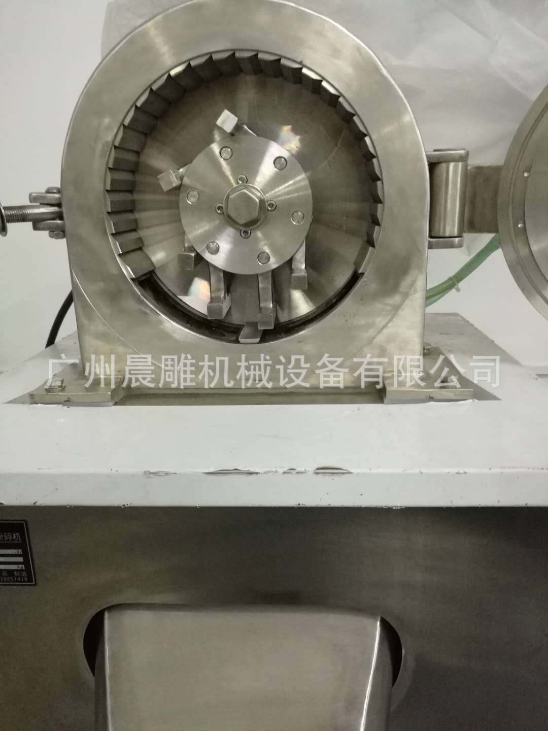 250粉碎腔