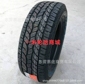 Qalınlaşdırılmış Ofroudu Guofeng LT265/65R17 Jiangling Yusheng Prado Pajero təkəri
