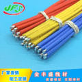 硅胶特软线材 电子导线厂家批发 家电力电线束 耐高温电线电缆