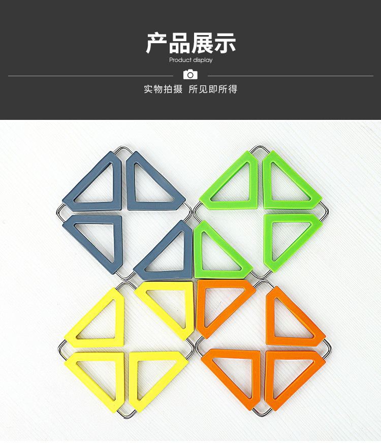 硅胶锅垫2_02.jpg