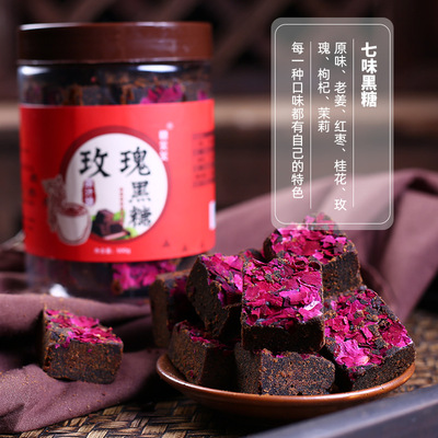 糖笑笑雲南古法黑糖玫瑰老紅糖生姜黑糖紅棗易拉罐裝甘蔗糖300克