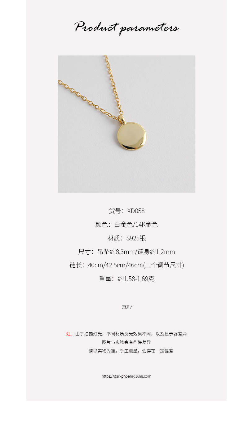 Xd058 Korean S925 Sterling Silver Personality Creative Peas Necklace Minimalist Geometric Small Round Necklace Chain Ornament display picture 1