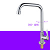 Copper -cold kitchen washing pots of water pelvic water faucet 360 ° single -hole 4 -point water faucet special offer