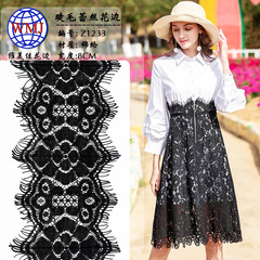 Vemei Jia Spring and Summer New Arrival 8CM Wide Dress with Tulle Lace Edge, Double-Sided Wave Eyelash Hem Lace