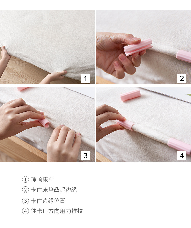 床单夹 (12).jpg