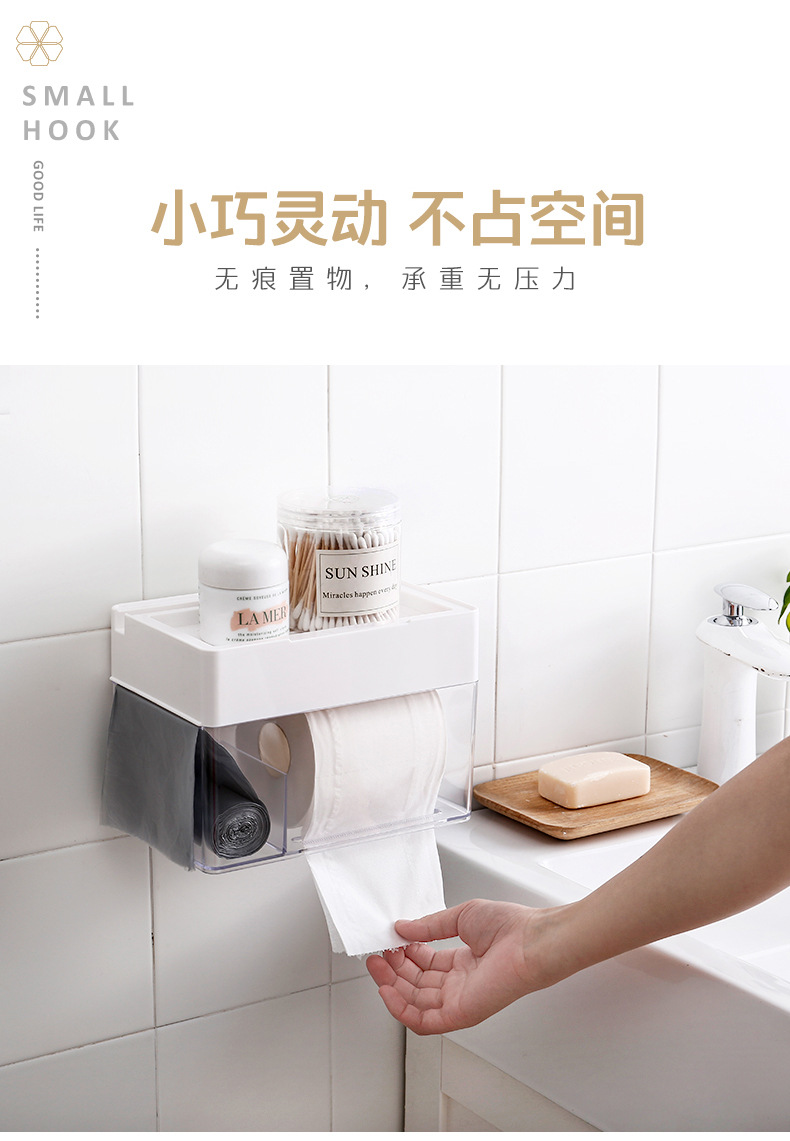 185020多功能置物纸巾盒详情 (9).jpg