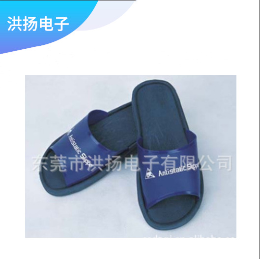 优价供应防静电拖鞋　PU防静电鞋　防静电蓝色拖鞋　白色帆布鞋