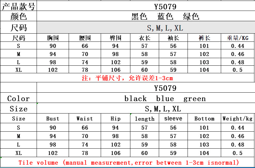 Costume femme OU RUYA en Zhigong - Ref 3333974 Image 8