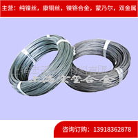 厂家直供热电偶合金丝分度号K,N,E,T,J,S,R,B型，测温合金丝