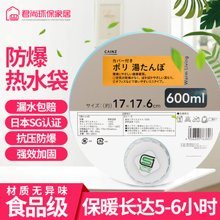 ����ԭ�b�����ձ��Gɫ�h������ůˮ���֌������ӟ�ˮ��600ML�A��