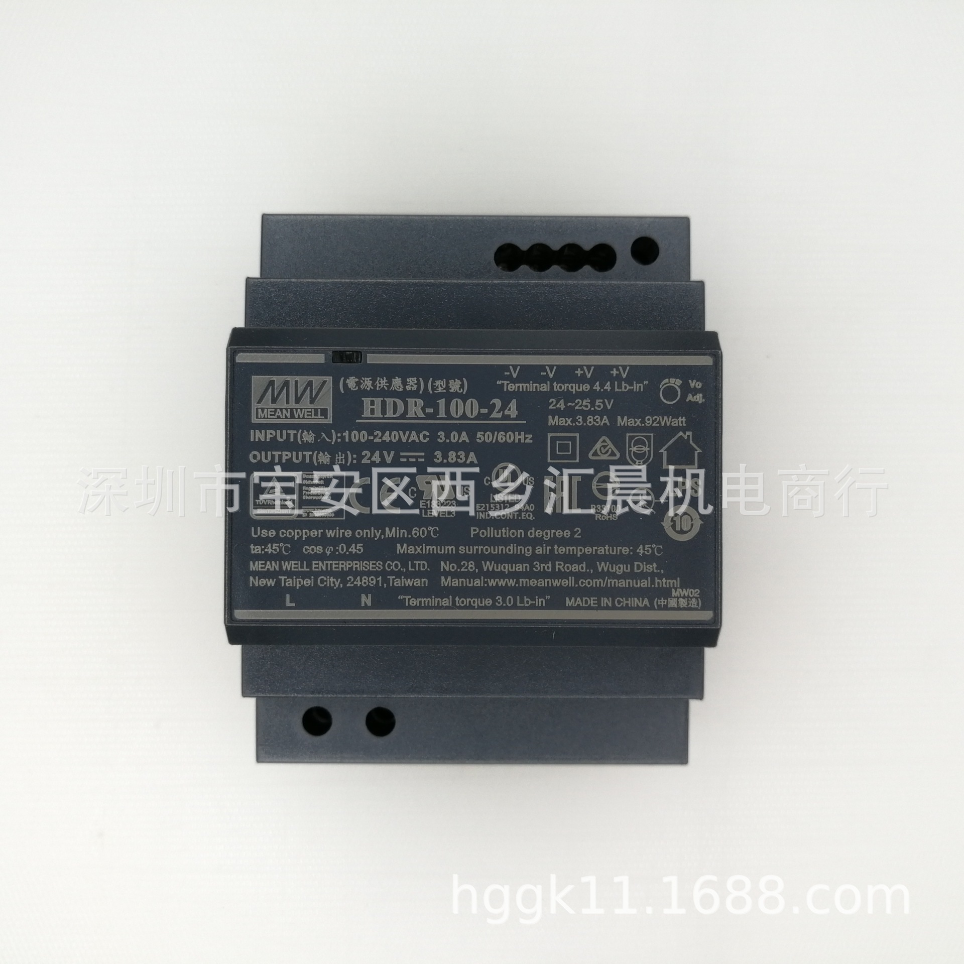 供应MEAN WELL台湾明纬开关电源HDR-100-24