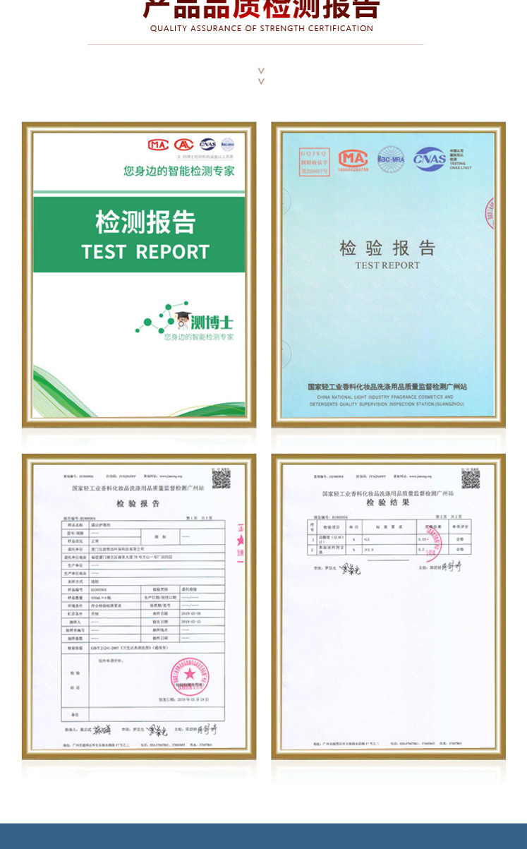 免擦拭洗车晶详情_10