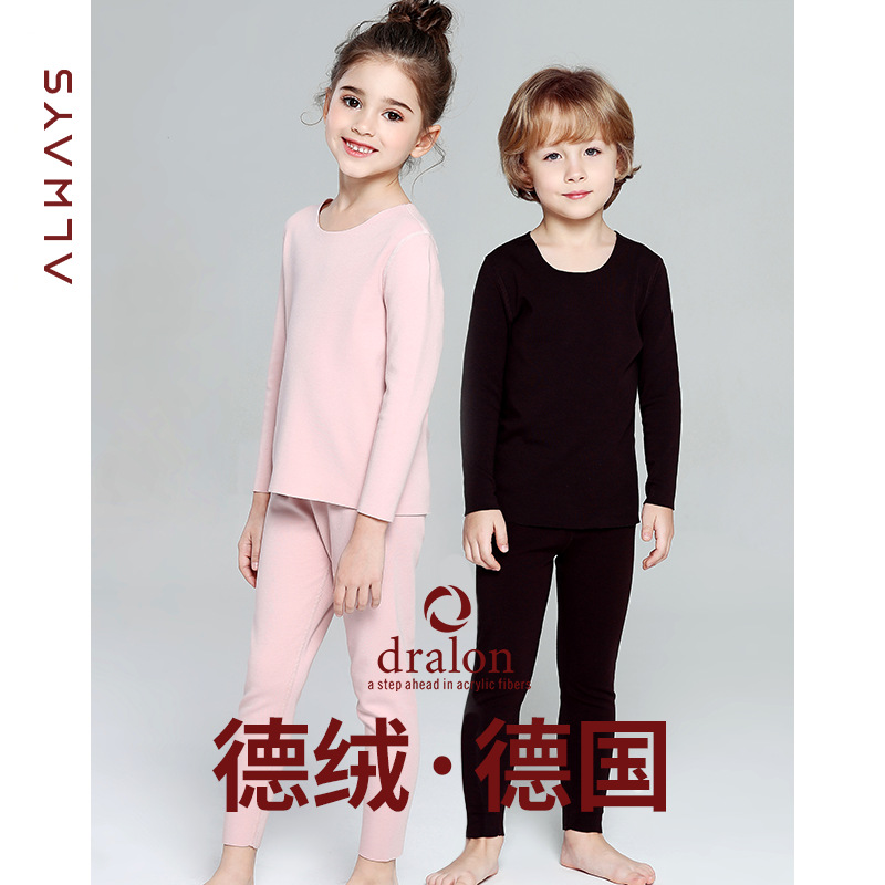 2019秋冬儿童发热德绒无痕保暖内衣套装秋衣秋裤C0841|ms