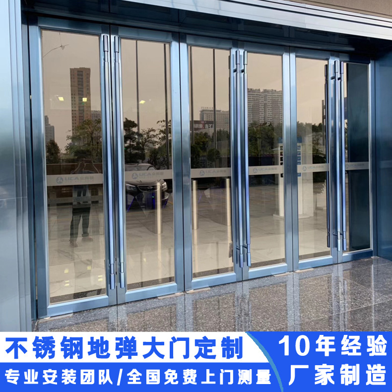 展厅销售大厅酒店不锈钢工程 定制304宝石蓝不锈钢商业地弹簧大门