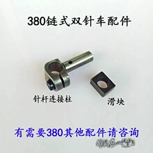 ���ʽ380�pᘙCᘗU�B���� ���K 朗l܇��� ���I�p�x�C���