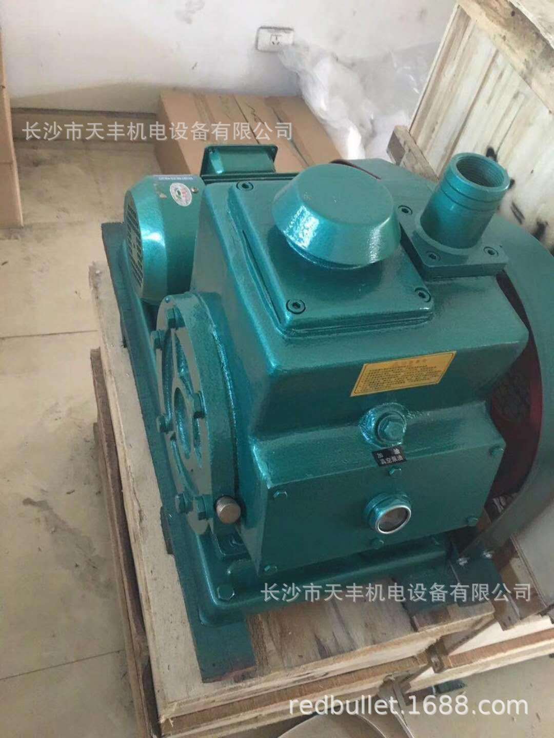 2X-15   2X-15A 旋片真空泵