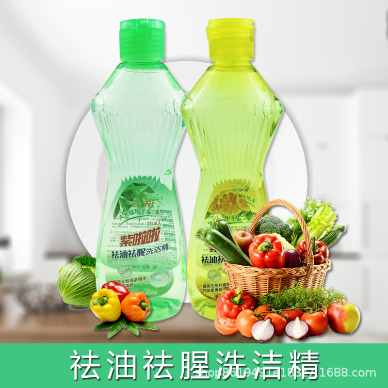 Direct selling Oil Detergent Moderate Cleaning agent Detergent 500ml goods in stock wholesale natural clean