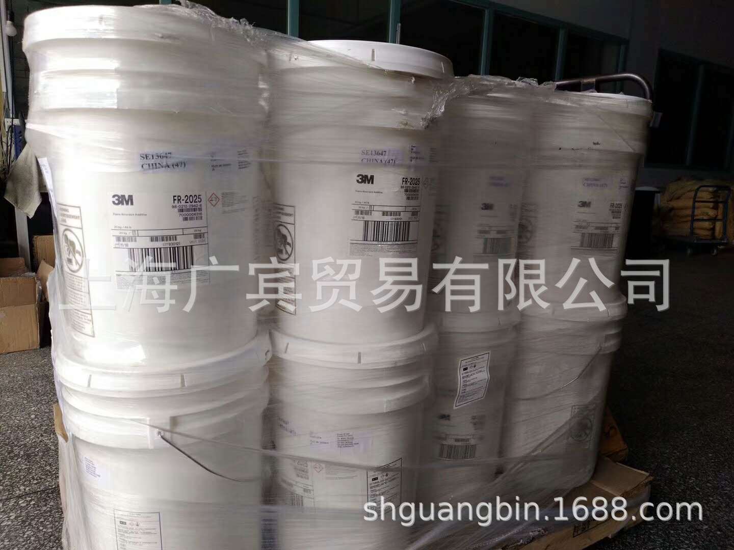 3M美国进口 FR-2025 等PC阻燃剂防火剂【批量供应】