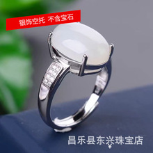 A06�¿�Ů����� 925������ ������ʯ��Բ10*14mmʱ�л�� R1191