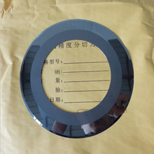 еƬSҬF؛ 200*122*1.2ϽЙCAƬr