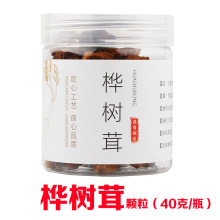 厂货通俄罗斯桦树茸桦褐孔菌白桦茸桦树泪桦树胆产地直销