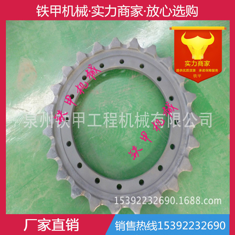 厂家供应挖掘机配件 挖机配件 齿圈 驱动齿 卡特E336驱动轮