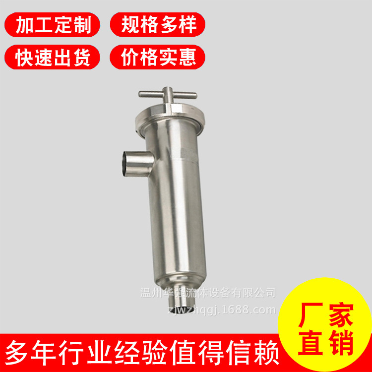 厂家供应 卫生角式过滤器 质量可靠 价格实惠