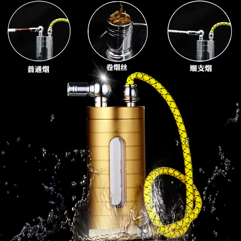 金属水烟斗水烟壶双重循环过滤烟嘴水烟袋烟具YJ501男士礼品