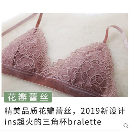 thin lace wireless bra