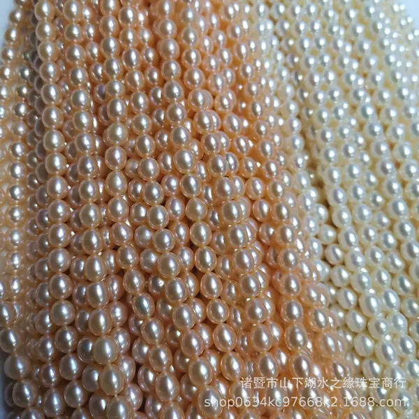 Water Origin Jewelry Natural Freshwater Pearl 6-7mm Short Rice Shape Strong Light DIY Supply Wholesale