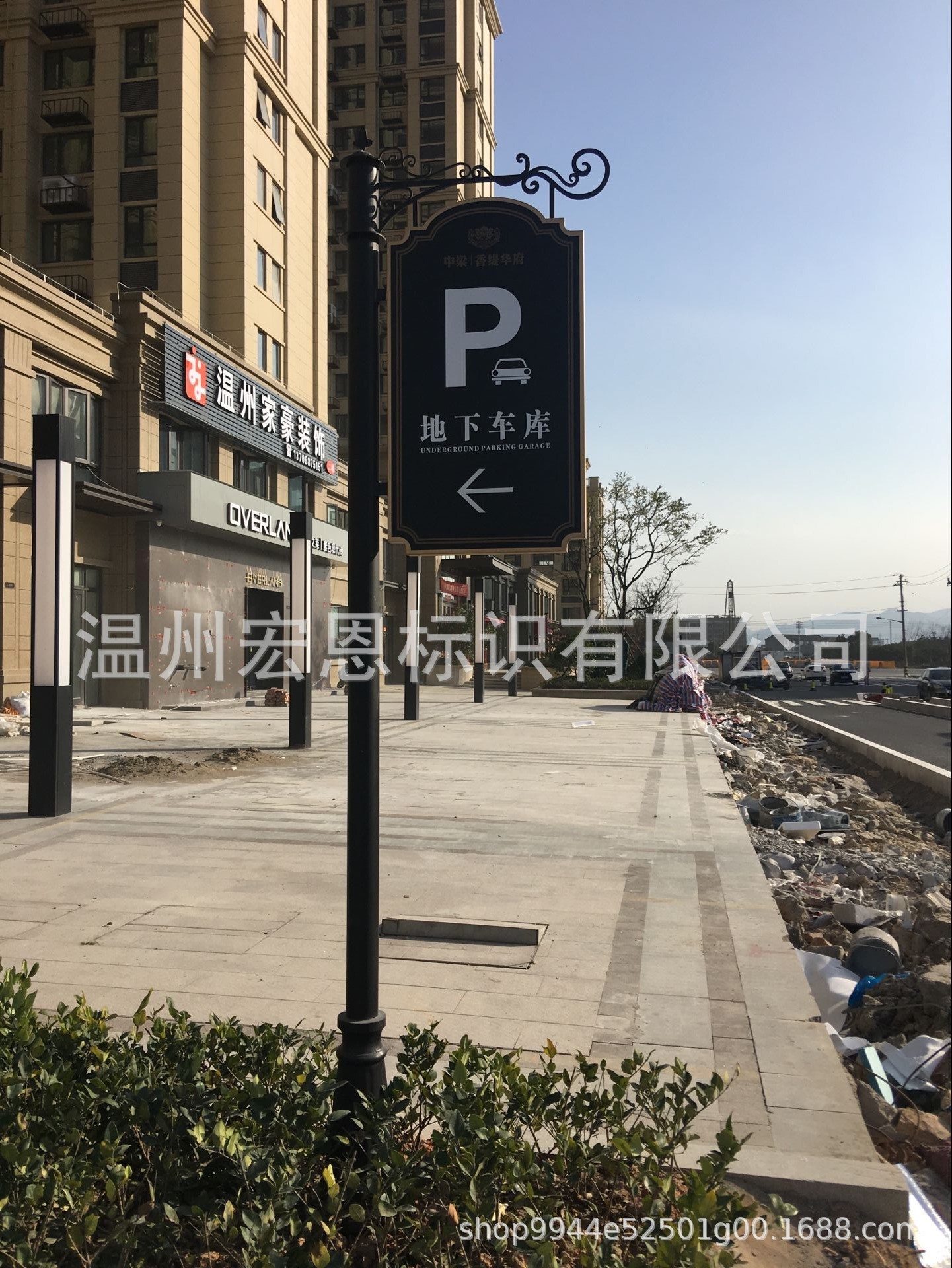 小区标识牌小区道路欧式指示牌地产标识牌住宅小区标牌厂家