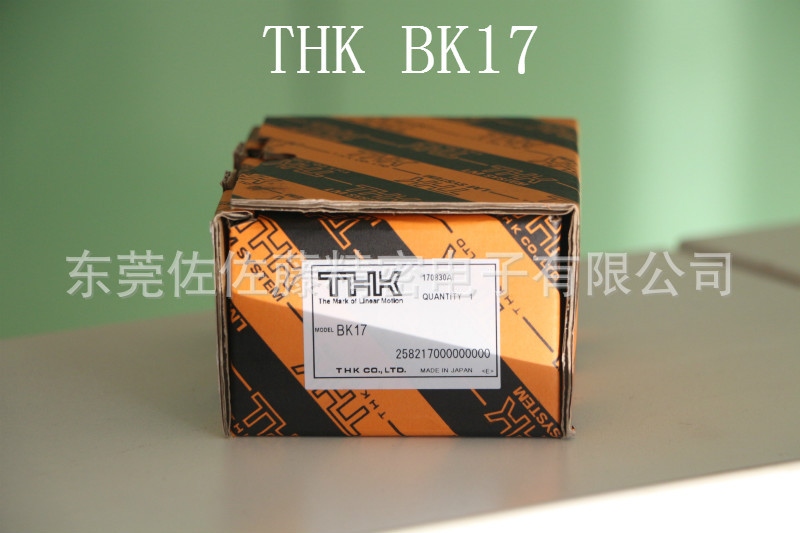 THK BK20 BK25【日本进口】