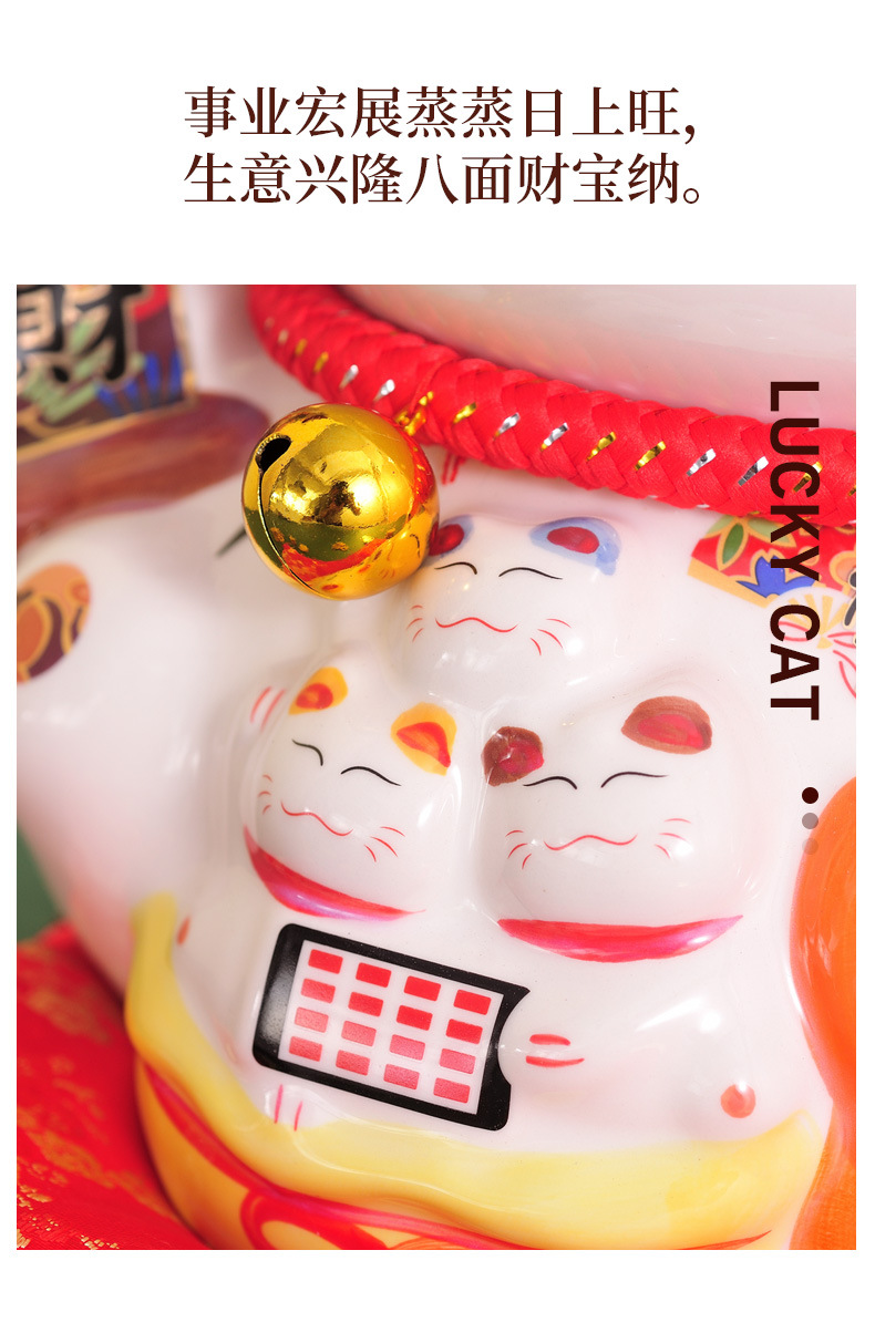 1688金运招财详情页_04.jpg