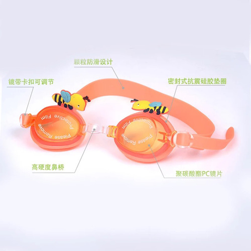 Summer fashion children's swimming goggles, cute cartoon style children's anti-fog swimming goggles for men and women, wholesale