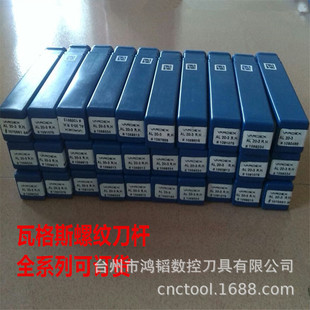 ���w�������l�߸�˹�����ݼy���U BNVR 10S-6.0 CNC�C���������