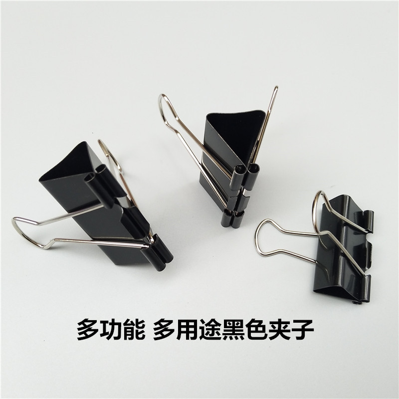 黑色彩色长尾夹燕尾夹反尾夹 五金夹子文具51 41 32 25 19 15MM-阿里巴巴