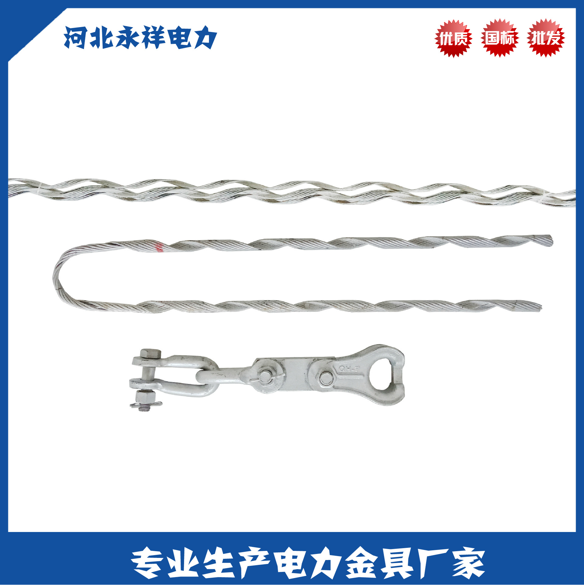 adss optical cable 200 rice 300 Corner double-deck Hank tower Zhang Jin