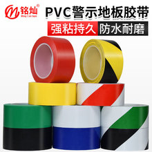pvc��ʾ�z�� ���N�����ɫ�����ذ��z��������N�z�����l��ʾ�z��