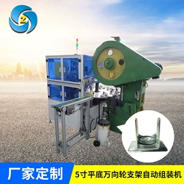 其他行业专用;工装夹具;服装机械设备